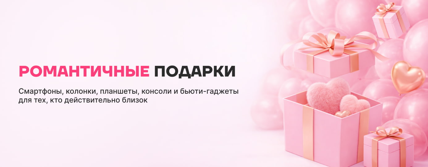 14 февраля | Главная