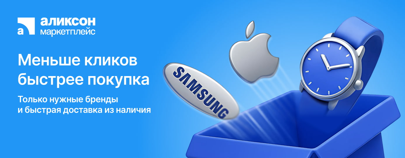 Главная 1 | Аликсон Главная 1 | Аликсон