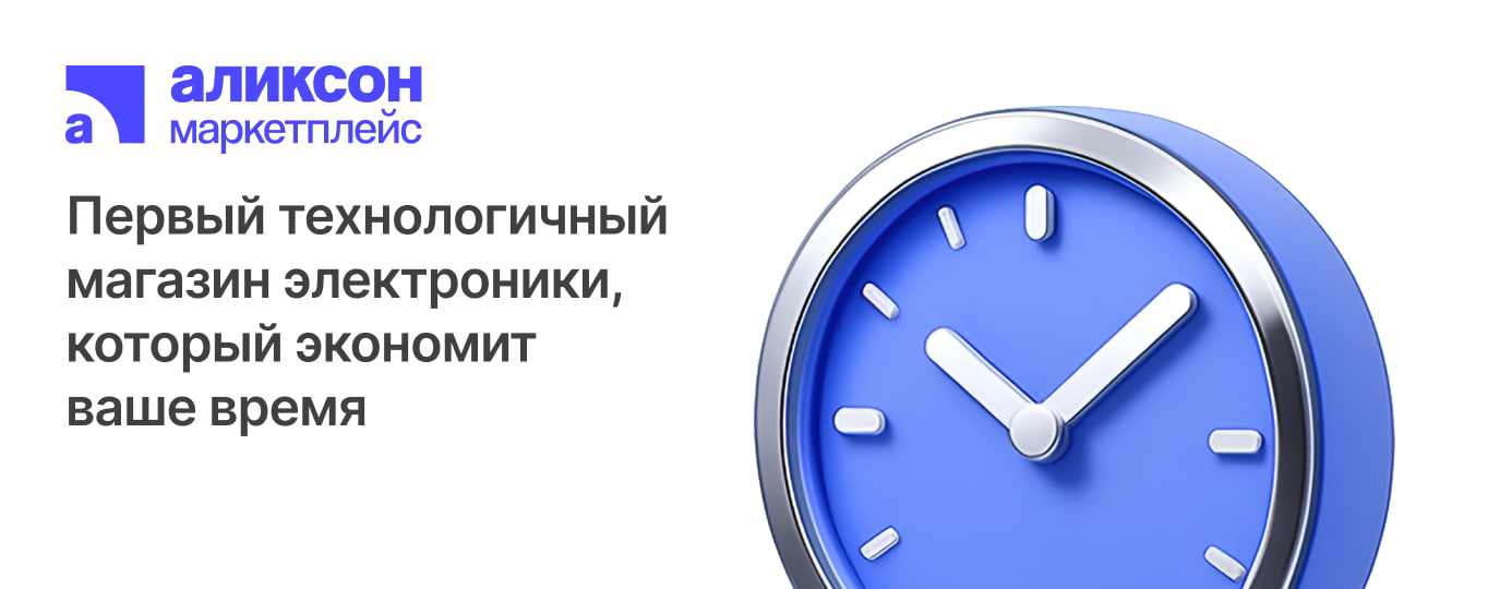 Главная | Аликсон Главная | Аликсон