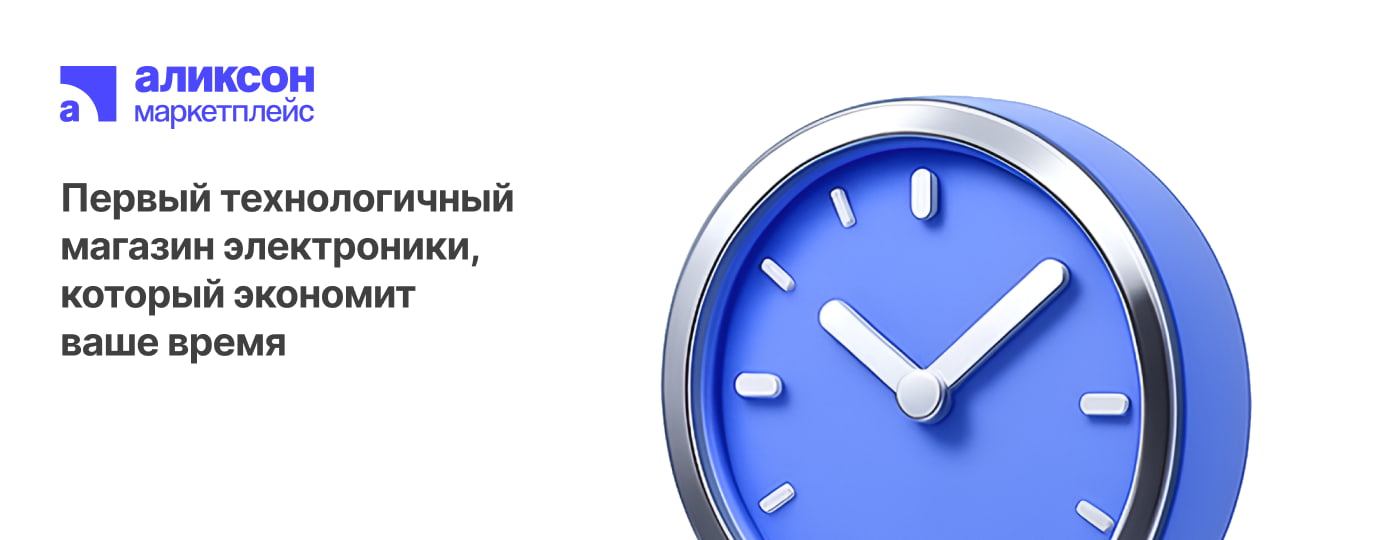 Главная | Аликсон Главная | Аликсон