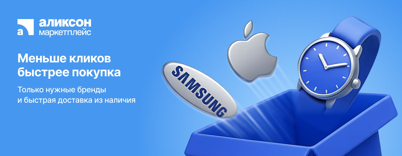 Главная 1 | Аликсон Главная 1 | Аликсон