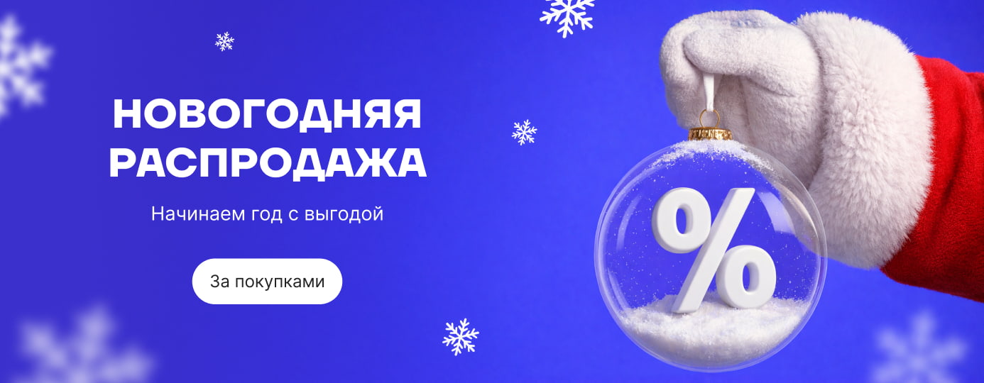 Новый год | Главная Новый год | Главная